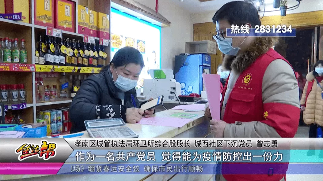 丰台夜间兼职靠谱吗?闪送员骑手夜间兼职怎么样?