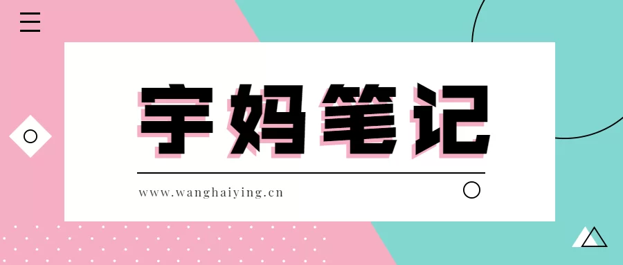 东莞英语学习线上好还是线下好?孩子和兼职怎么选?