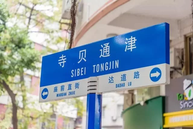 东山县兼职最新消息,周末兼职靠谱招聘信息哪里找?