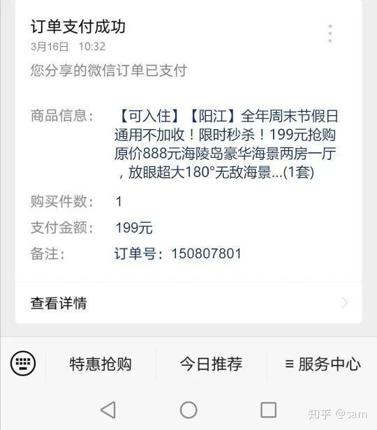 丰县宝妈上班族在家做手工兼职副业,怎么找正规平台?