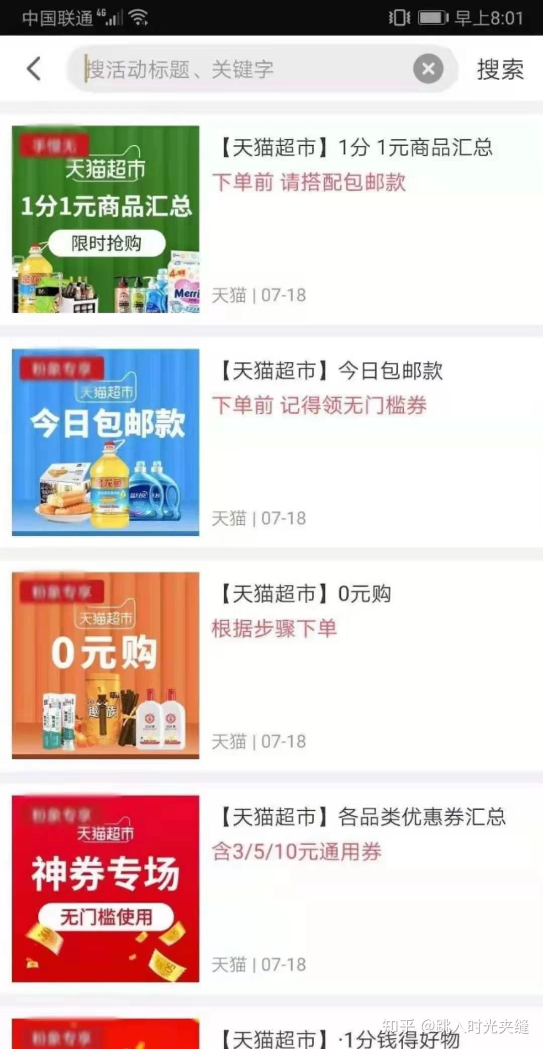 东大门档口兼职工作怎么赚钱,新手有啥赚钱好办法?
