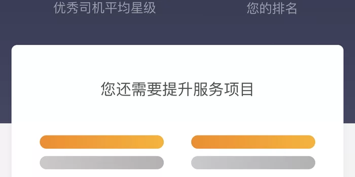东莞清溪晚上兼职招聘7点到10点,2-3小时能赚多少?
