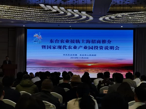 东台副业项目招标,退休搞农业项目去哪找招标信息?