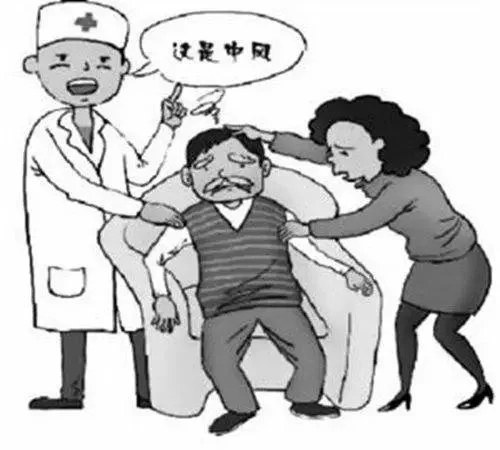 中风后遗症有哪些症状?走路无力、中成药这些要注意?