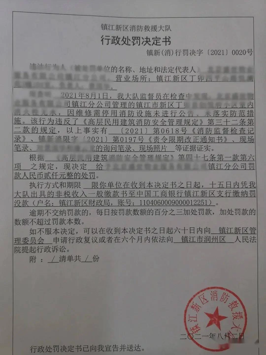 东升电工兼职靠谱吗?兼职电工协议签时要注意安全!
