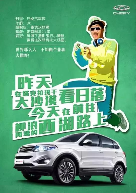 东莞汽车调度兼职群有哪些,汽车兼职跑腿平台哪个好?