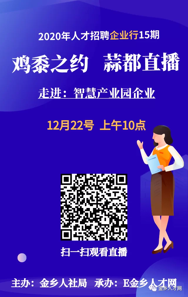 东北早八晚五兼职怎么赚钱,晚上还能做点啥零活?