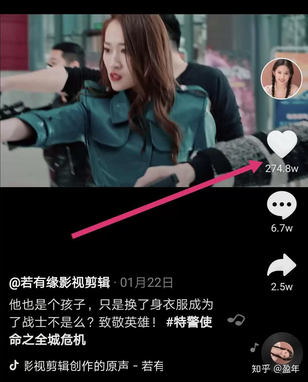 东北姑娘副业视频,谁还没点这波副业全部在线看?