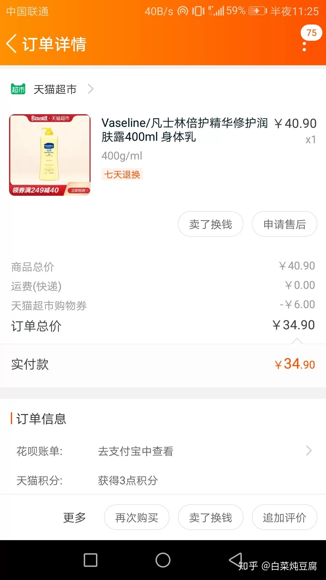 中英文数据录入兼职平台哪个好,电脑上能做靠谱的吗?