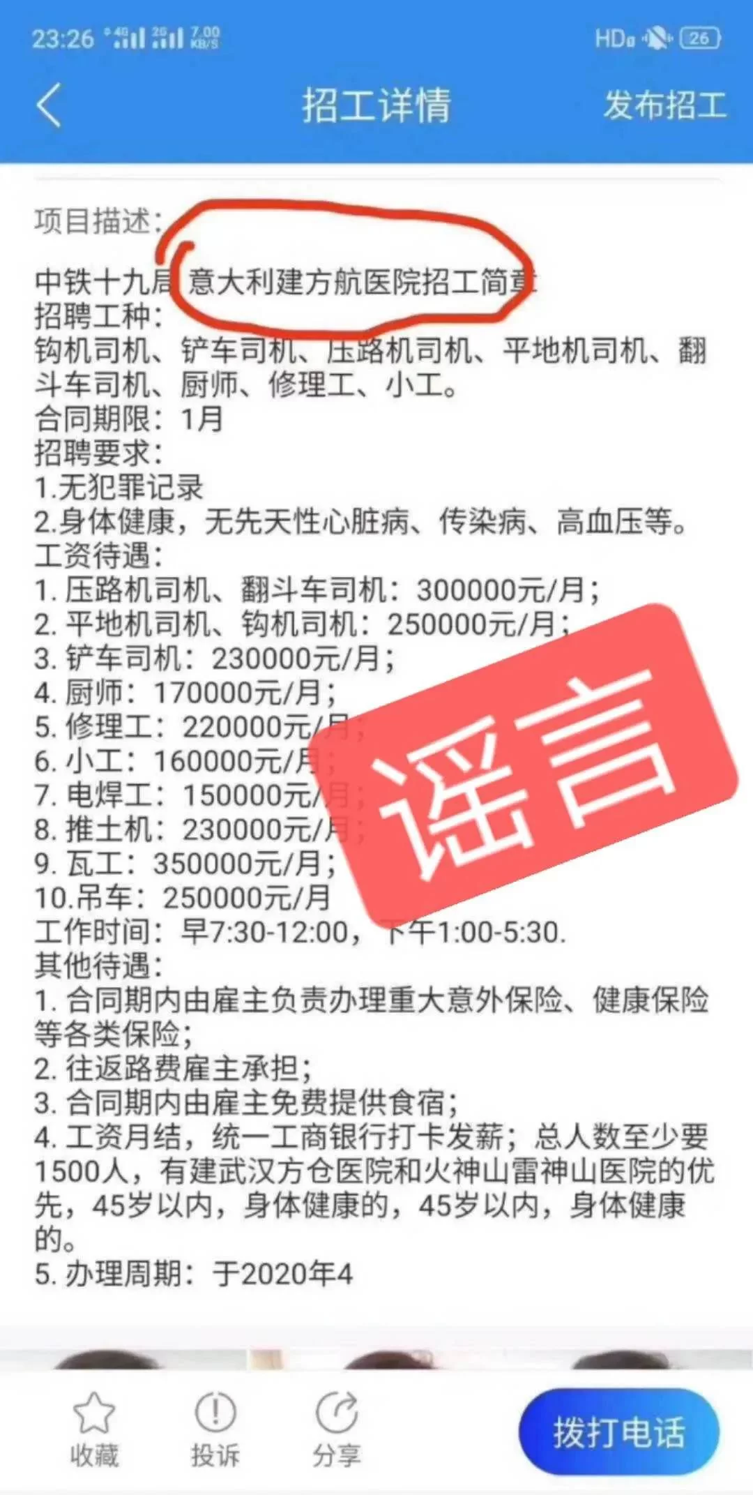 东莞最新兼职招聘信息,暑期工临时工普工去哪找?