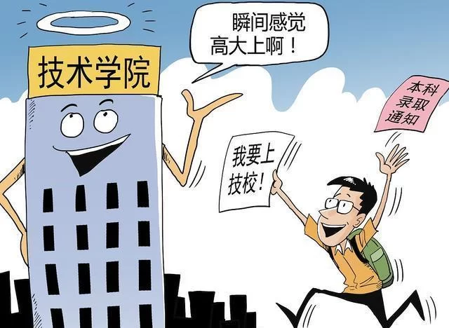 中职会计老师做副业需要啥条件?这些兼职靠谱吗?