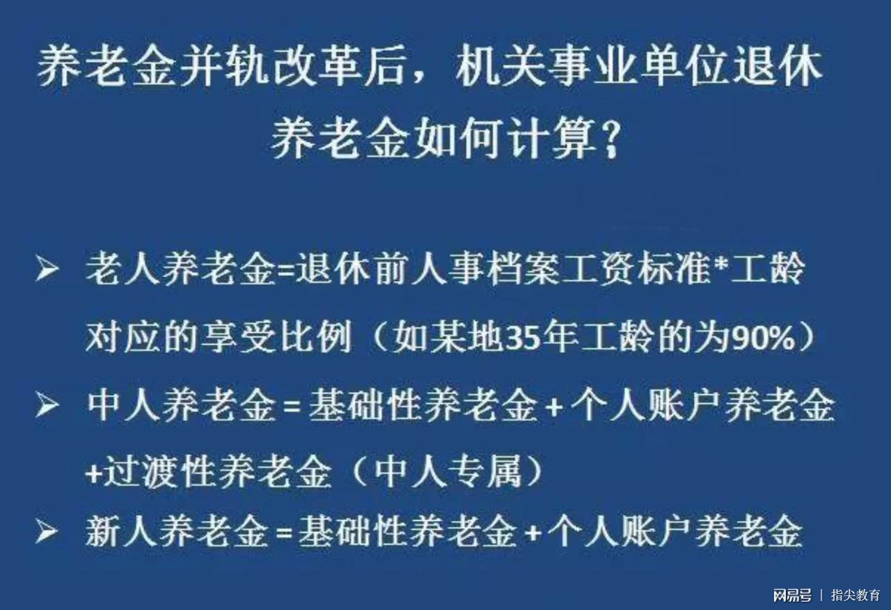 中老年人兼职工资怎么算?劳务报酬和工资有啥区别?