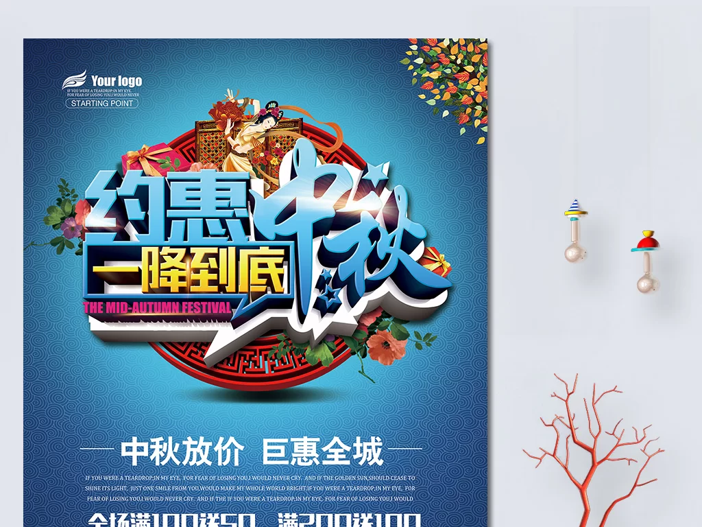 中秋兼职图片大全,简单工资表格式范本图片哪里找?