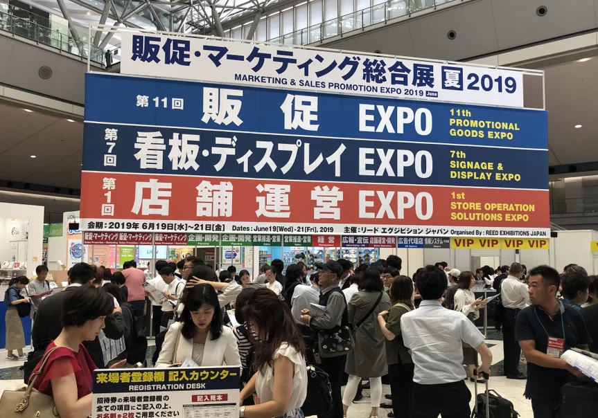 东京展会兼职靠谱吗?怎么找到靠谱的展会兼职工作?