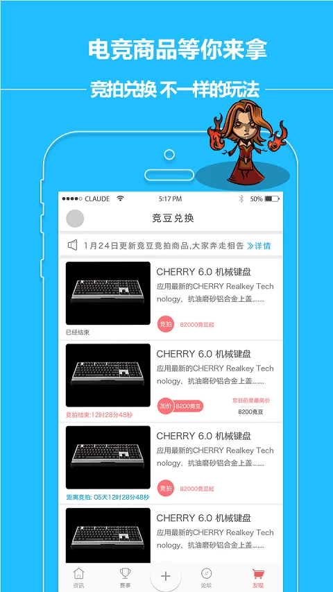 东东的兼职是真的吗?电竞app官方下载怎么弄才靠谱?