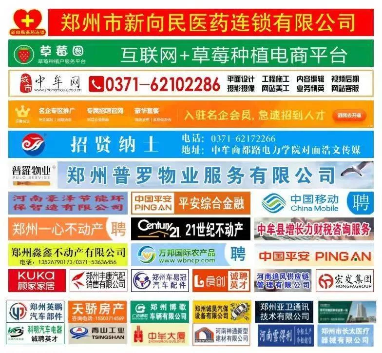 中牟招兼职信息靠谱吗?打字员、退休者兼职去哪找?