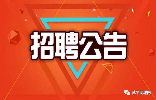 东莞外卖小哥兼职招聘靠谱吗?去哪找靠谱的招聘信息?