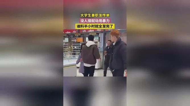 东莞厚街传单派发兼职靠谱吗,衡水有类似兼职机会吗?