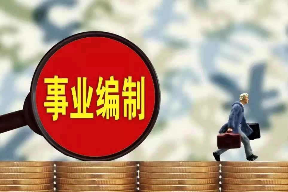业余时间晚上做什么兼职最挣钱?事业单位能送外卖吗?