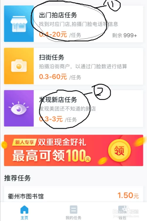 业余时间用电脑做点啥副业收入能多又合法还稳定?