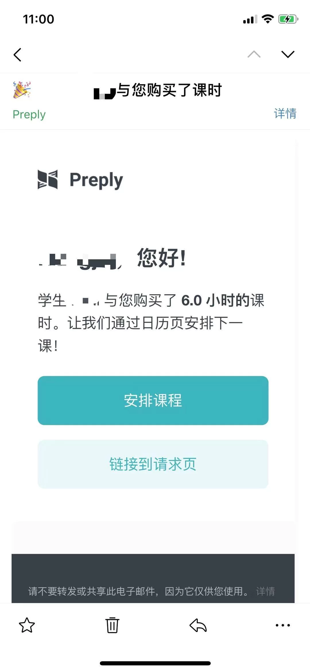 中文帮兼职汉语老师收入咋样,要啥条件,官网靠谱吗?