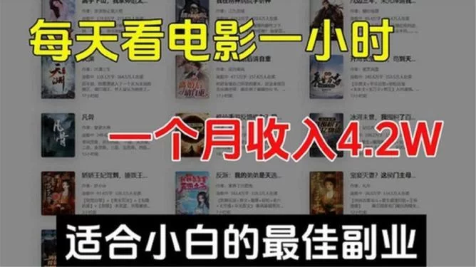 业余时间干点啥副业好?元宵节/退休/教师都能上手!