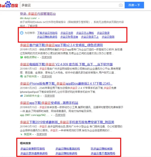 中服云兼职是真的吗,怎么在官网注销中服云账号啊?