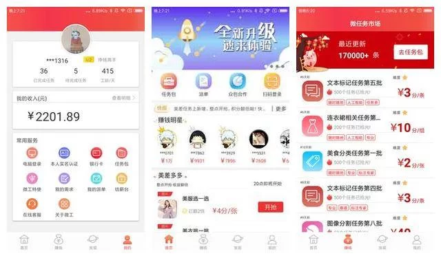 业余时间兼职上班挣钱,真的靠谱吗?能做点啥赚钱?