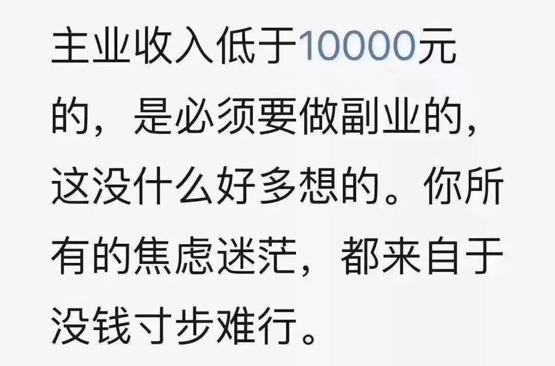中年开展副业赚钱,普通人有哪些能年入10万的好方向?