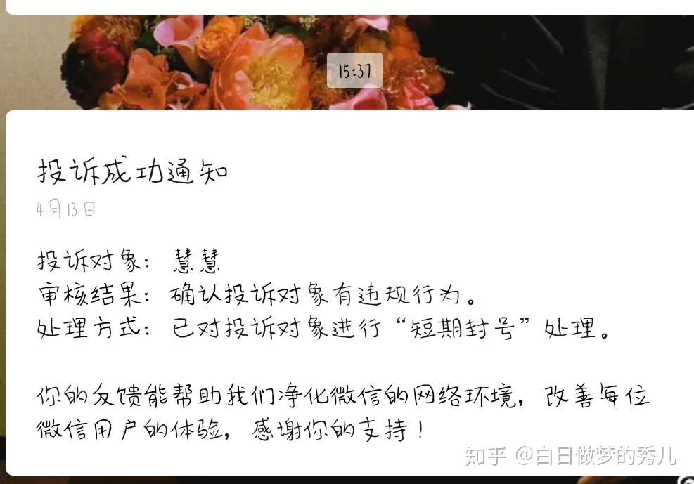 中彩彩票兼职靠谱吗?佣金真那么好赚?一天能赚多少?
