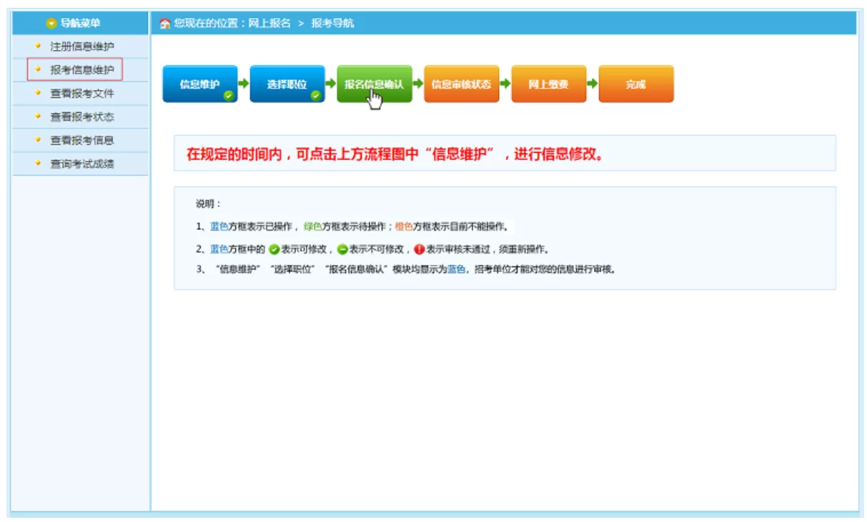 东莞兼职客服怎么报名?京东支付宝招聘入口在哪?