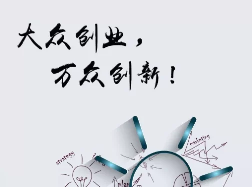 中年创业适合做什么副业项目?有哪些好项目值得试试?
