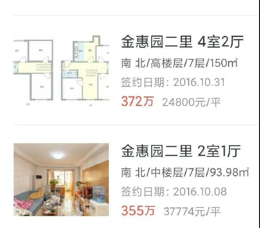 业主适合做哪些副业,靠谱又赚钱,上班族也能轻松做?