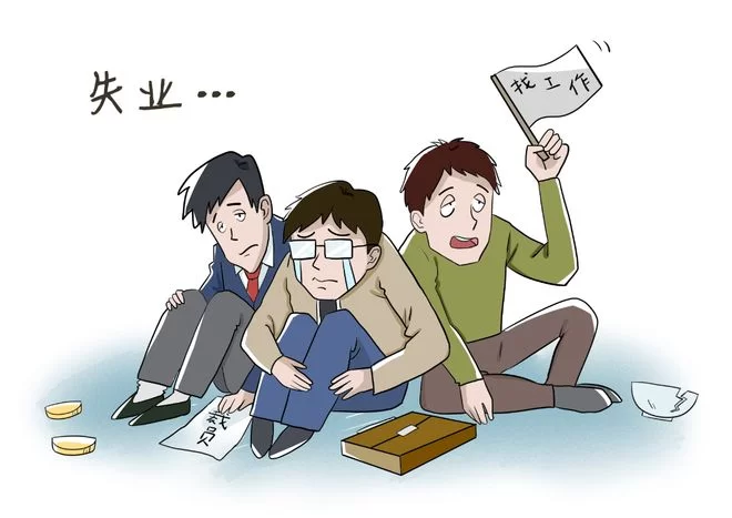 中年人失业后,做什么兼职或小生意比较靠谱又自由?