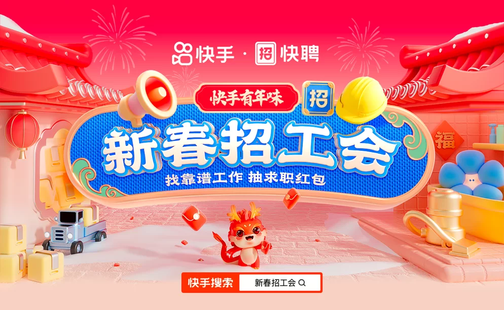 东莞兼职包装哪里找?暑期工招聘信息有哪些平台?