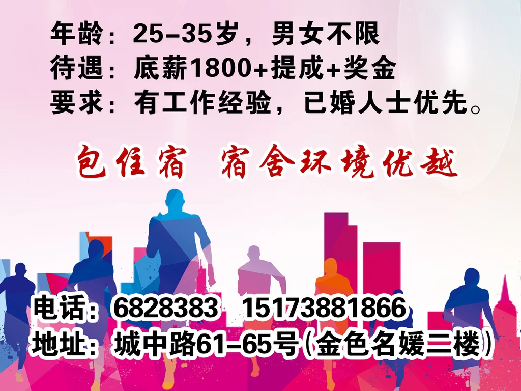 东莞兼职名媛哪里找?南城虎门暑期工咖啡店兼职多吗?