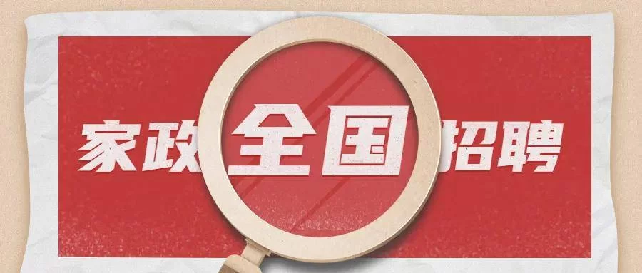 中山黄圃兼职怎么找靠谱呀,最新招聘信息哪里看全呀?