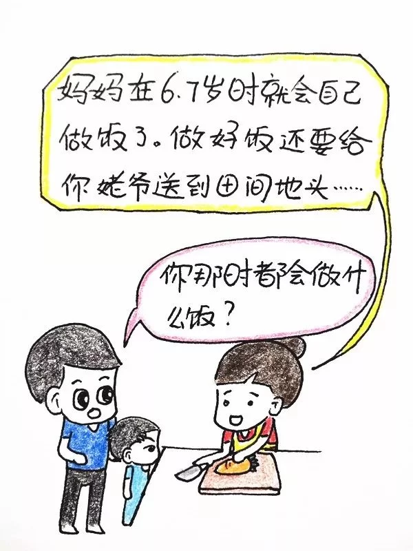 中年女士适合干点啥副业好做又有前景还不耽误上班?