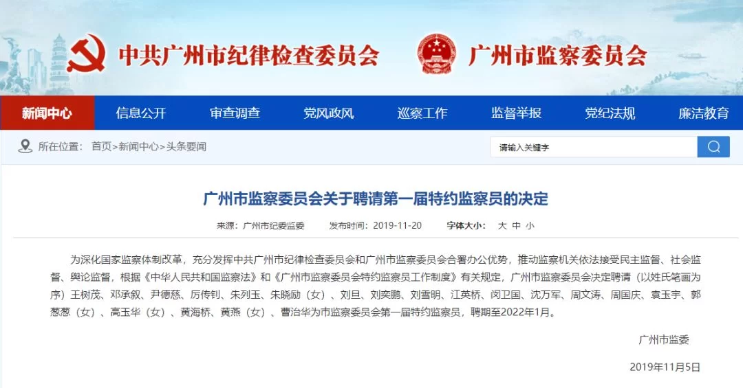专职检查员和兼职监察员,区别在哪,哪个更适合岗位?