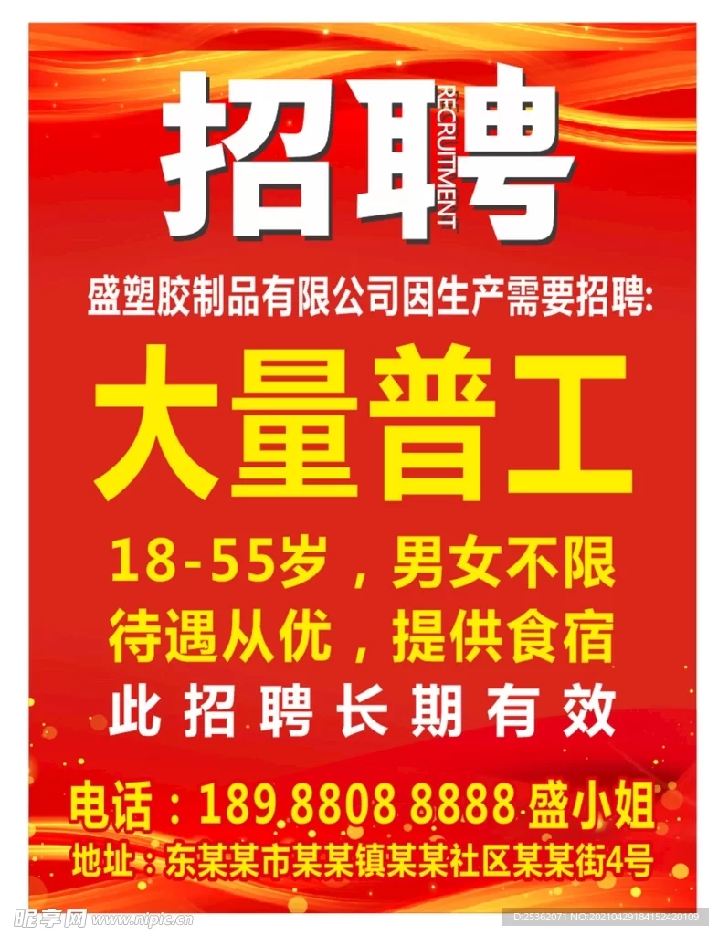 东莞修车兼职公司有哪些,党建指导员工作内容是什么?