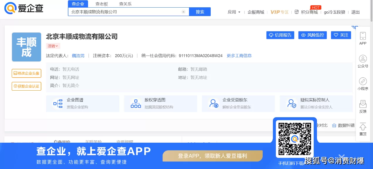中山美团兼职平台靠谱不,云客服兼职真实经历好做吗?