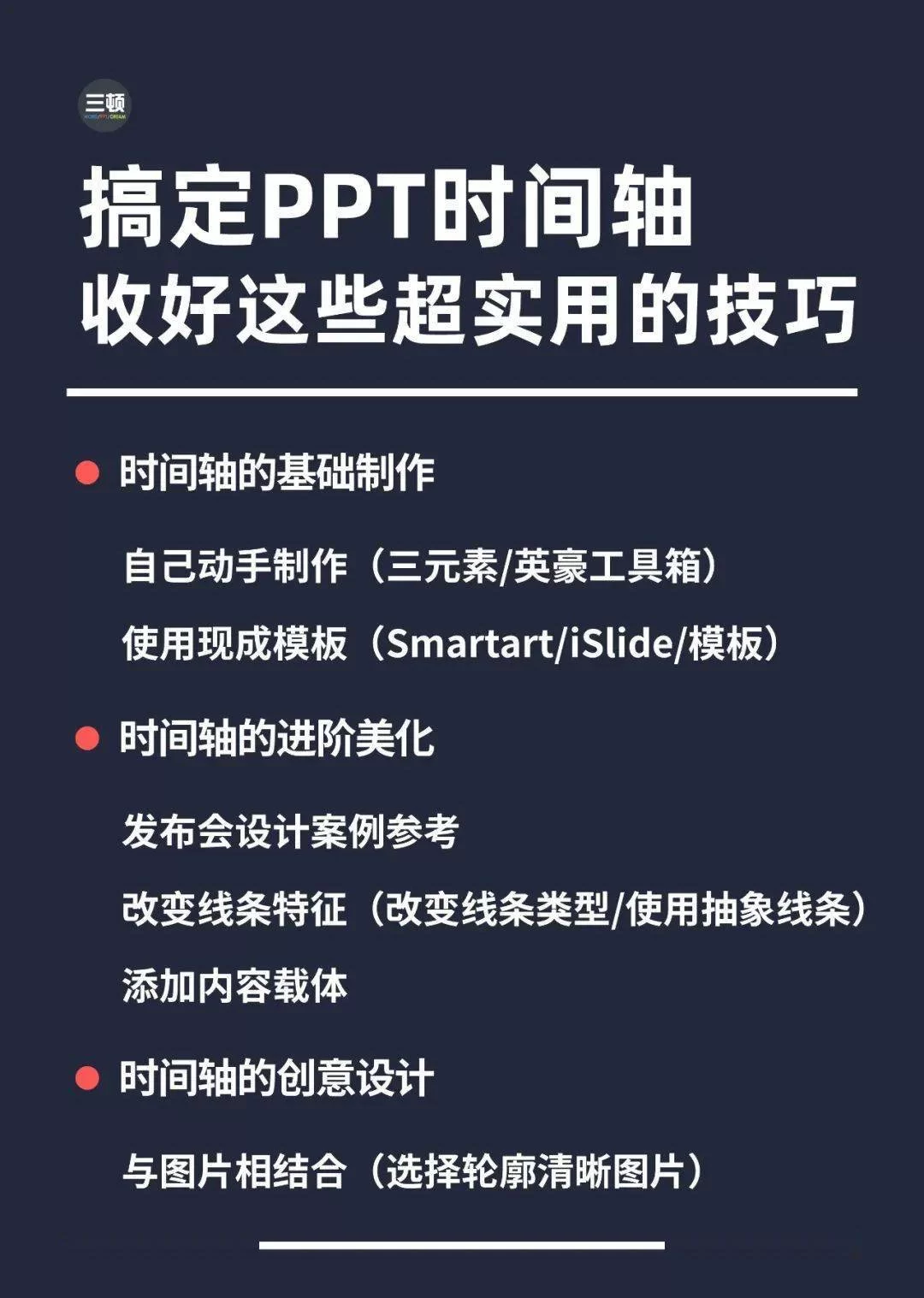 专科生想靠副业增收,学哪些副业技能既实用又好上手?