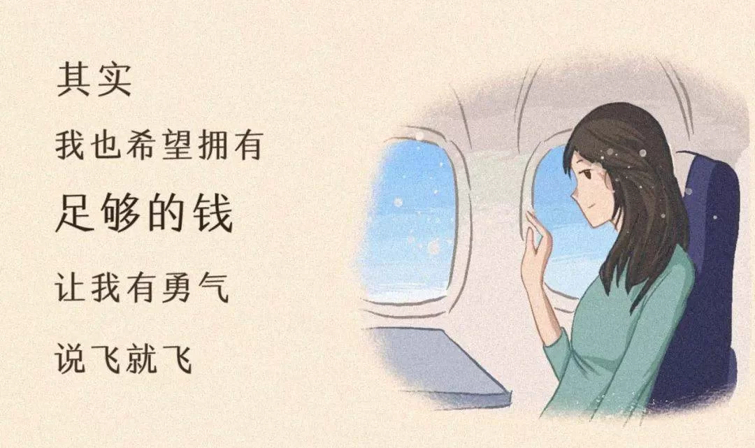 专科女生没有特长空余时间多适合搞什么副业赚钱?