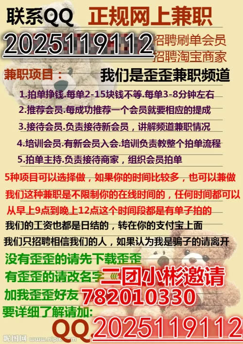 中山石岐大信兼职是真的吗?学校官网招生电话怎么查?