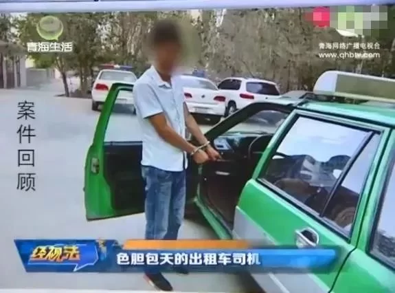 中山的士兼职晚上三小时靠谱吗,哪里能找到靠谱工作?