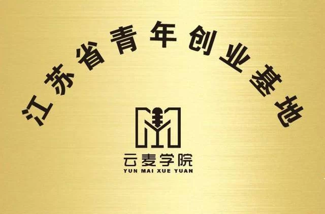 专注副业的舍予到底是啥意思?读音和专注目的咋回事?