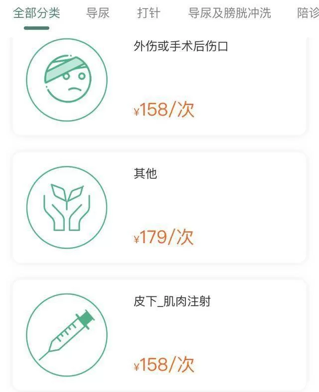 中山护士兼职晚上三小时靠谱吗?能做哪些兼职工作?
