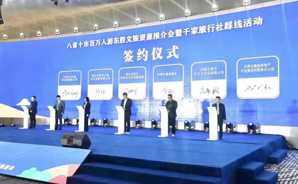 东胜全副业有哪些?东胜属于哪个省?东胜天气怎么样?