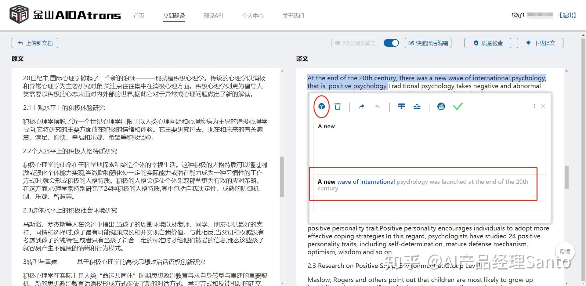 专利翻译副业平台哪个好?靠谱的副业赚钱平台怎么选?