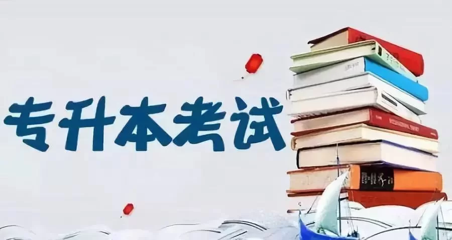 专升本下班后摆摊,做什么副业挣钱成本低又靠谱?